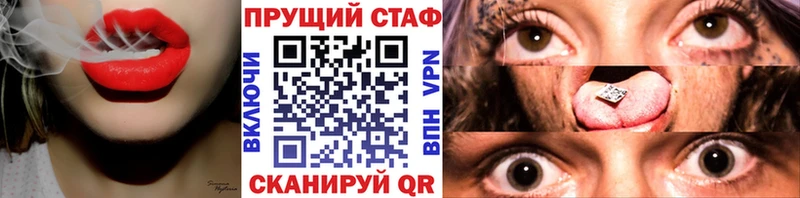 Наркошоп Голицыно Cocaine МАРИХУАНА Меф мяу мяу ГАШ