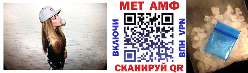 АМФЕТАМИН 97%  KRAKEN онион  Голицыно 