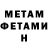 Кетамин VHQ Borya Lebedev