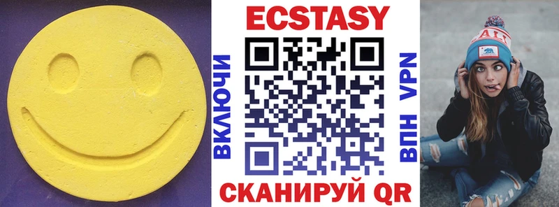 продажа наркотиков  Голицыно  Экстази диски 