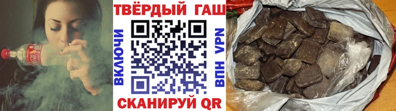 купить наркотики цена  Голицыно  ГАШ Cannabis 