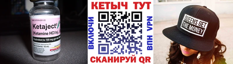 купить наркотик  Голицыно  Кетамин ketamine 