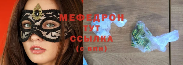 меф VHQ Баксан