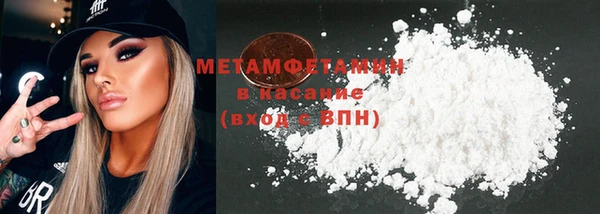 ГАЛЛЮЦИНОГЕННЫЕ ГРИБЫ Балабаново
