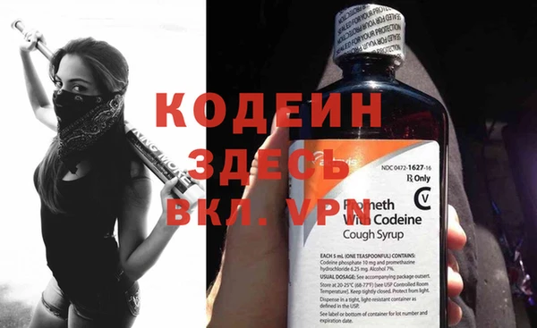 меф VHQ Баксан