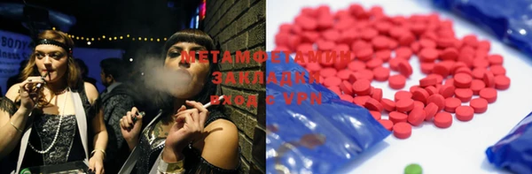 ГАЛЛЮЦИНОГЕННЫЕ ГРИБЫ Балабаново