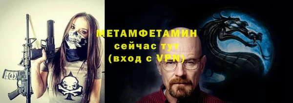 меф VHQ Баксан