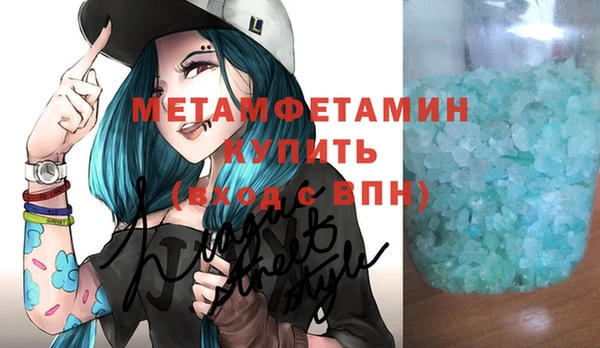 меф VHQ Баксан