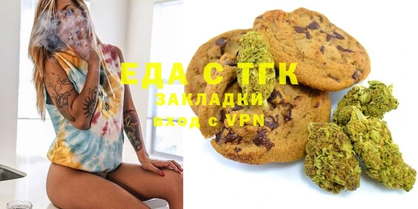 ГАЛЛЮЦИНОГЕННЫЕ ГРИБЫ Балабаново