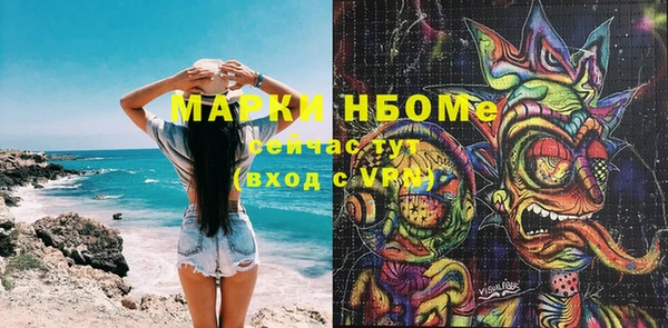 альфа пвп Уссурийск