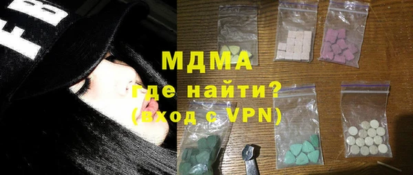 гашишное масло Новочеркасск