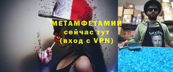 ГАЛЛЮЦИНОГЕННЫЕ ГРИБЫ Балабаново