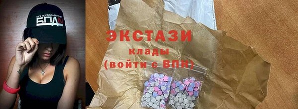 ГАЛЛЮЦИНОГЕННЫЕ ГРИБЫ Балабаново
