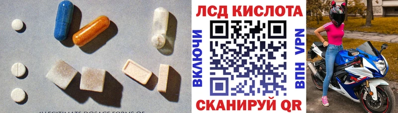 купить наркотики цена  Голицыно  LSD-25 экстази ecstasy 