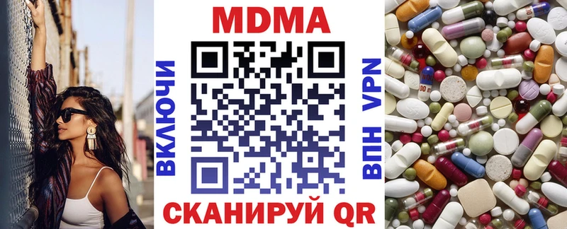 закладка Голицыно ссылка на мегу зеркало MDMA кристаллы