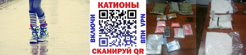 Меф мяу мяу  Голицыно 