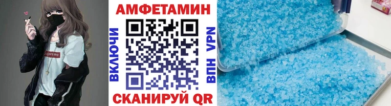 Метамфетамин Methamphetamine  блэк спрут как войти  Голицыно 