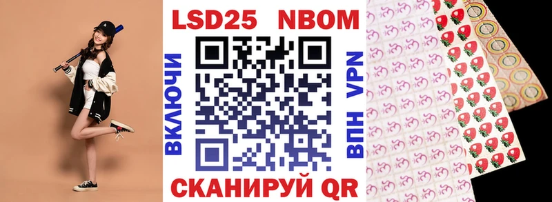 Марки NBOMe 1500мкг  MEGA зеркало  Голицыно 