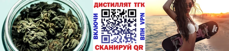 ТГК Wax  Голицыно 